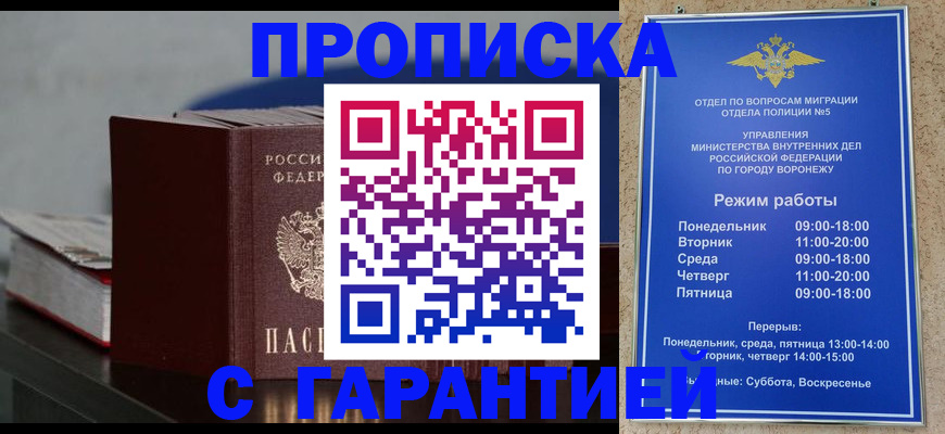 найти адрес прописки в Кораблино